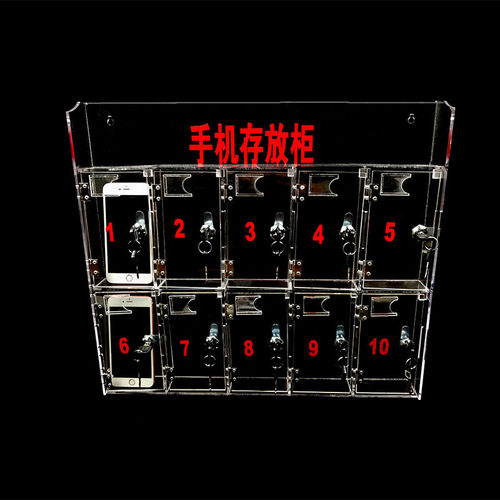 亚克力手机保管箱带锁透明办公员工手机收纳盒多格有机玻璃存放柜