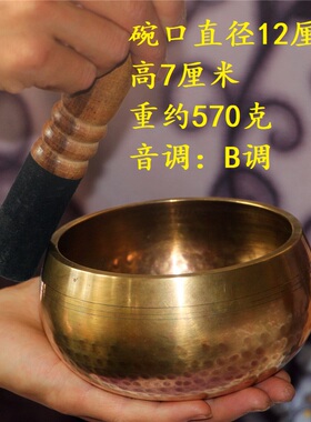 尼泊尔手工响铜麟纹佛音碗音疗钵铜磬瑜伽钵音疗颂钵孟装饰摆件