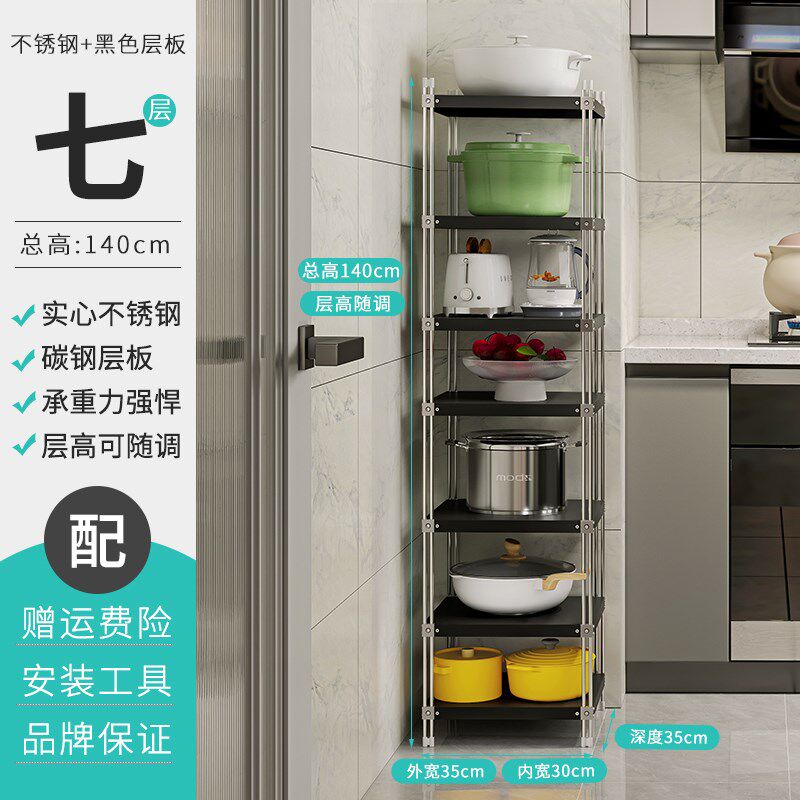 锅架置物架多层落地厨房不锈钢放锅架子家用小电器分层锅具收纳架