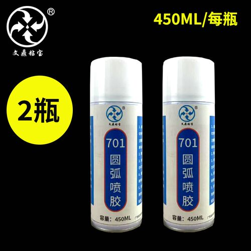 701木工圆弧专用喷胶弯曲板防橘皮胶耐高温防起鼓速干 干胶微发泡