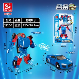 新乐鑫2023合金赛车大型组合式变形机器人越野跑车模型男孩玩具