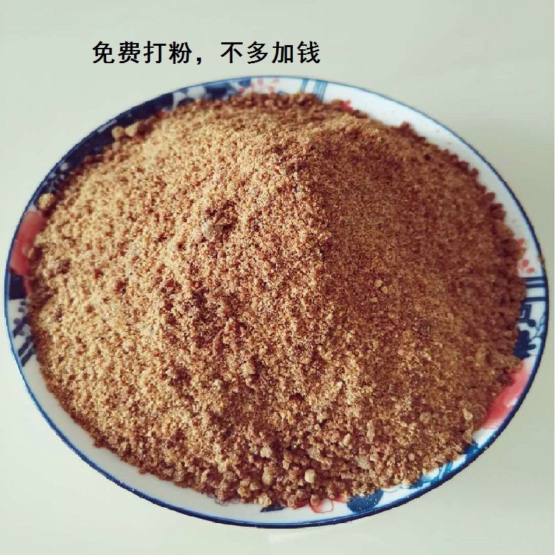 花生饼钓鱼花生糠麸饼打窝鱼饵熟榨花生枯野钓窝料饼渣鱼饵碎粉状,户外/登山/野营/旅行用品,台钓饵,淘宝优惠券,粉丝福利购,淘宝优惠卷