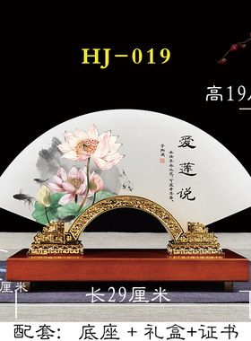 天然阿富汗石材合金屏风家居玄关酒柜电视柜办公室客厅装饰品礼品