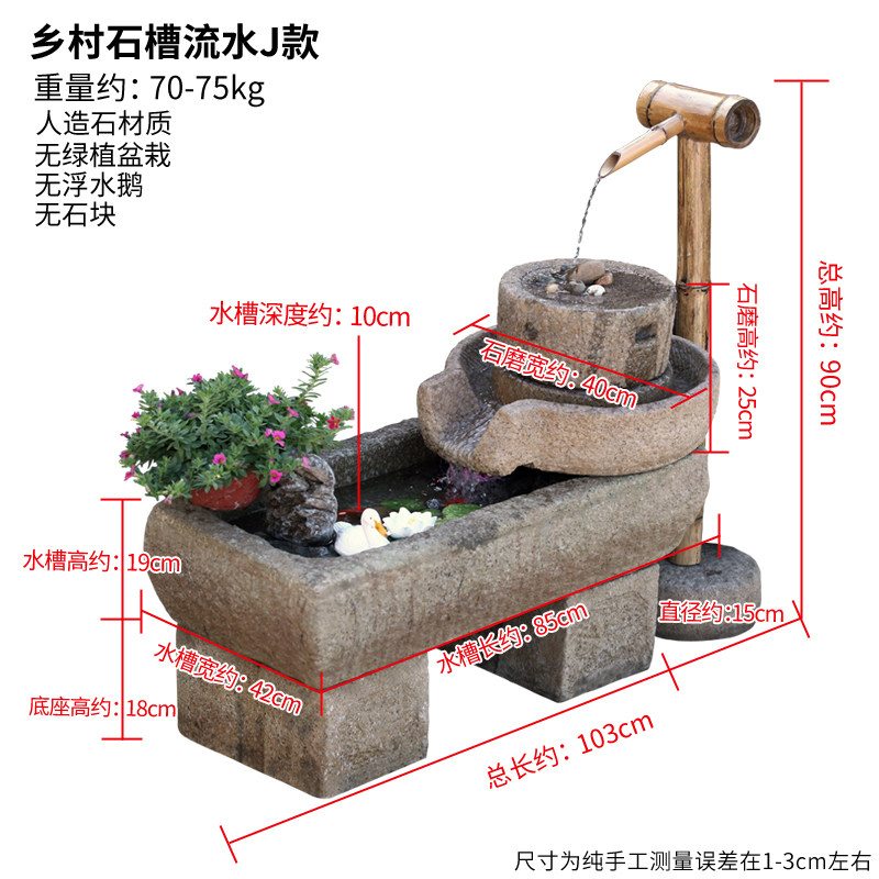 中式庭院假山流水摆件循环水景观花园阳台小鱼池装饰造景喷泉水池,家居饰品,流水摆件,淘宝优惠券,粉丝福利购,淘宝优惠卷