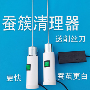 方格簇清理器除丝机包邮蚕宝宝蚕具蚕药结茧网切桑叶机蚕种桑叶