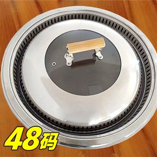 48cm铁锅炖锅盖50厘米地锅鸡大灶台锅盖52大铁锅提手木柄透明玻璃