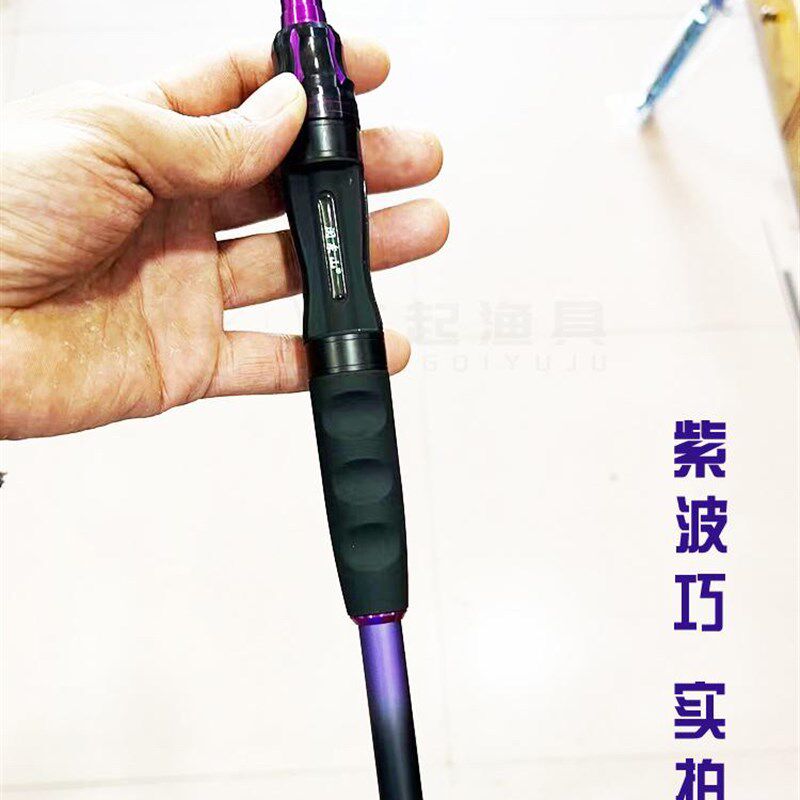 紫波巧筏竿 东山筏5代 微铅筏杆 超薄瓷环排筏船筏海钓竿碳素阀杆