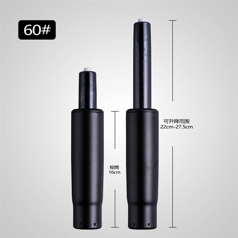 傲风C3电竞椅电脑办公椅子转椅配件气压杆气撑升降连接杆缸炫彩系