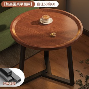 小茶几沙发边几边柜圆桌子简易家用移动床头桌小户型木桌迷你置物