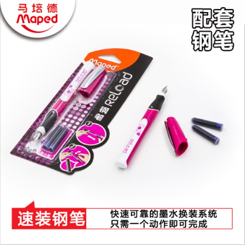 专用可擦纯蓝墨囊复写钢笔墨胆黑/蓝黑色墨水管学生非碳素