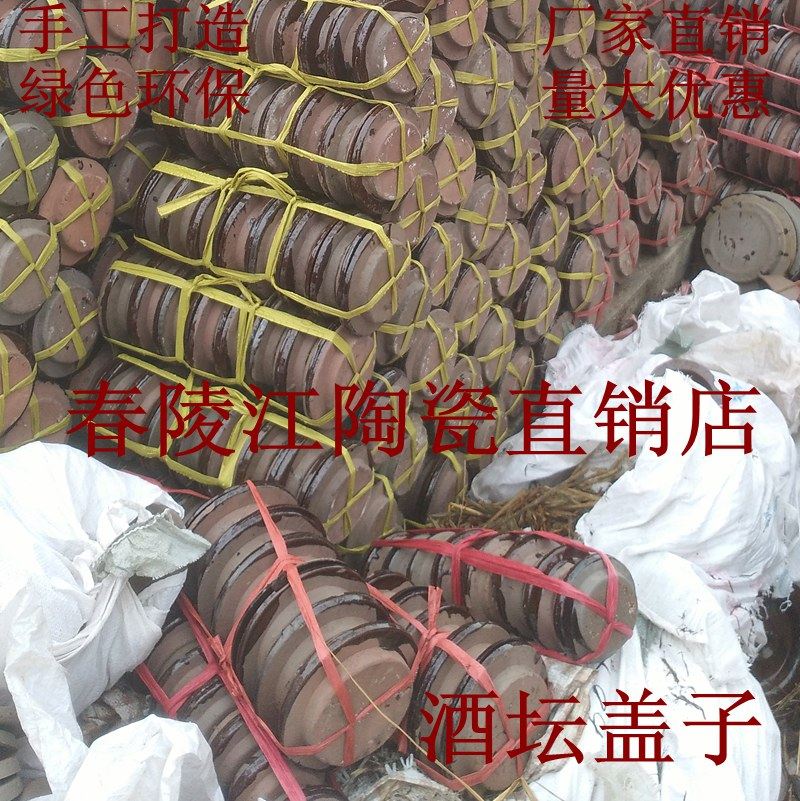 带耳带嘴酒坛子陶瓷储物罐米酒坛密封罐土陶酒坛酒缸酒器油坛油缸,厨房/烹饪用具,密封罐,淘宝优惠券,粉丝福利购,淘宝优惠卷