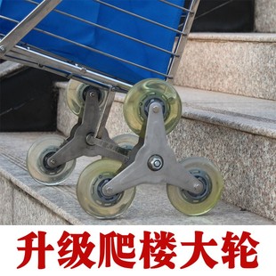 不锈钢爬楼购物车大号买菜车手拉车小推车 杰适 便携可折叠超市车