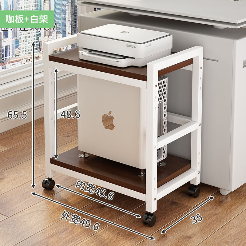 办公室主机壳印表机架一体置物架落地可调节高度带軲辘移动收纳层
