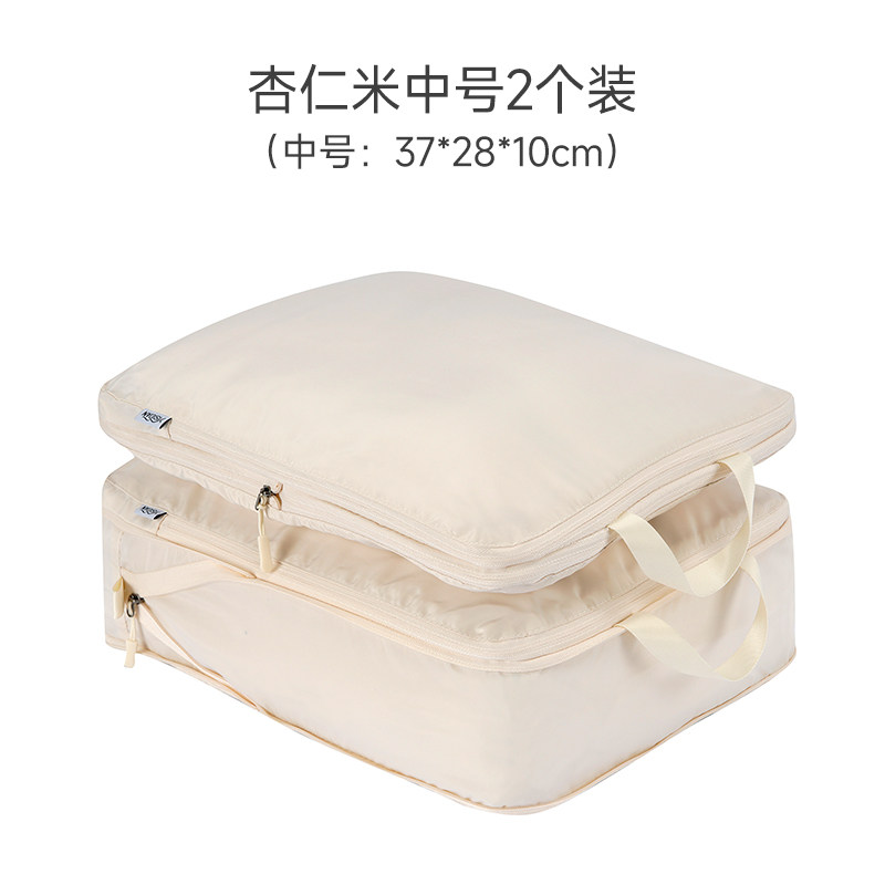省空间旅行衣服收纳袋整理袋分装袋便携衣物行李箱衣服出差整理袋,收纳整理,旅行收纳套装,淘宝优惠券,粉丝福利购,淘宝优惠卷