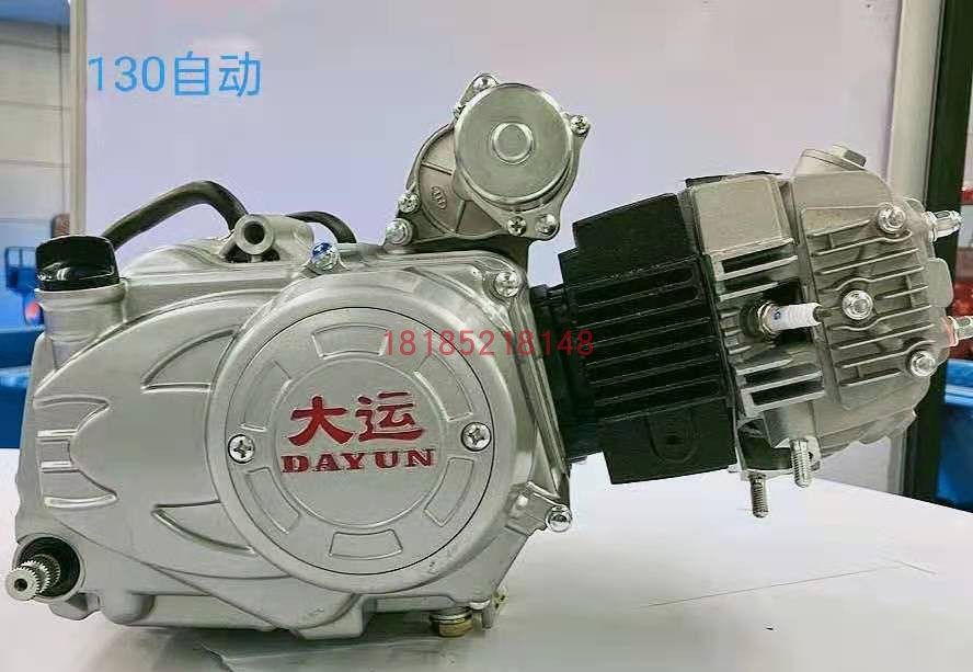 三轮车发动机风冷150 175 200 250 300水冷发动机三轮车机头