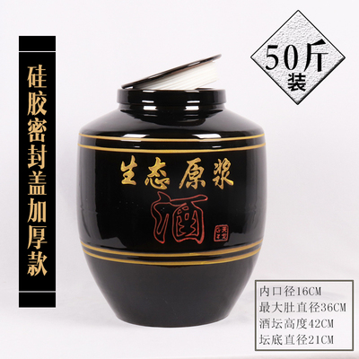 天戈土陶酒坛子10/50/100斤装家用密封存酒专用老式陶瓷酒缸酒罐