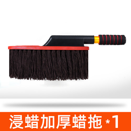 擦车拖把除尘掸子洗车用品工具套装刷车扫车灰尘汽车掸子刷子