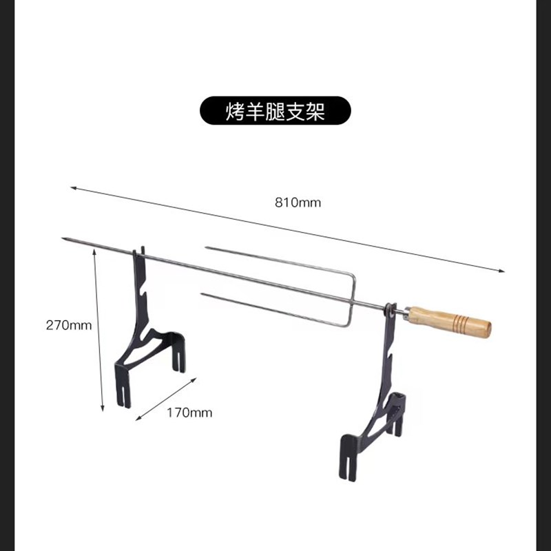 烧烤炉户外家用烤羊腿炉子便捷式烧烤架加厚野炊柴火灶露营篝火炉
