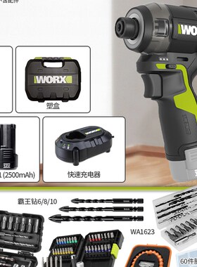 WU138无刷锂电冲击起子机12V油压降噪手电钻电动螺丝刀