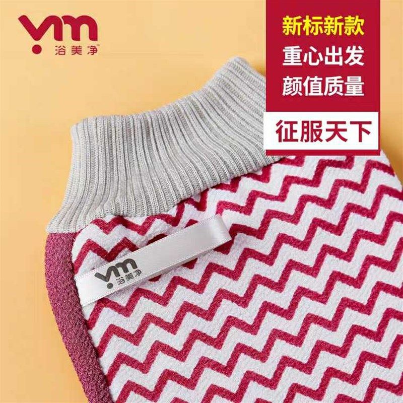 三枚大圣双面澡巾搓澡巾 去灰去角质中纹路+细纹路两种纹路,家庭/个人清洁工具,搓澡巾,淘宝优惠券,粉丝福利购,淘宝优惠卷