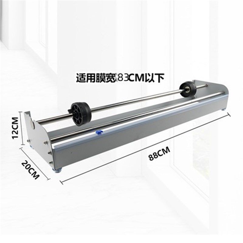 缠绕膜打包机拉伸膜拉膜器打包架打包神器保鲜膜包装快递打包工具,包装,缠绕膜,淘宝优惠券,粉丝福利购,淘宝优惠卷