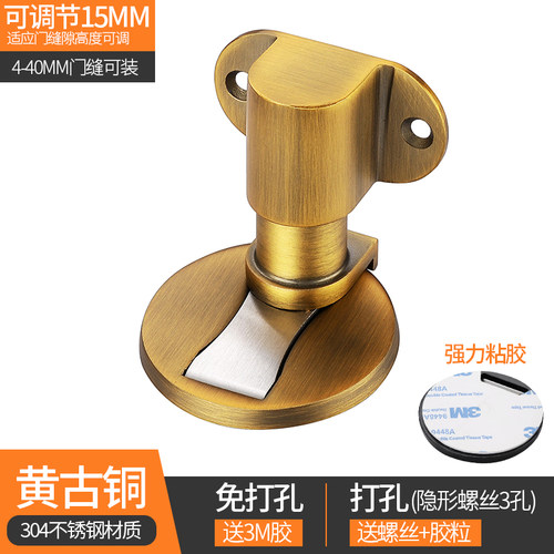 强磁不锈钢304门吸免打孔门挡器卫生间防撞神器门阻门碰墙吸地吸