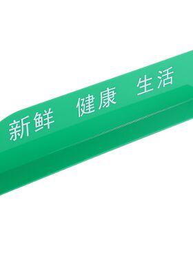 超市生鲜猪肉隔断板 冷肉品托盘分隔板透明亚克力冷柜L型分隔挡板
