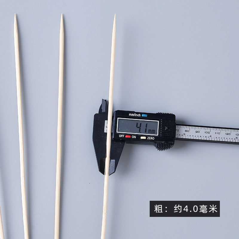 商用35cm*4mm一次性冰糖葫芦竹签专用签子制作工具棉花糖材料烧烤