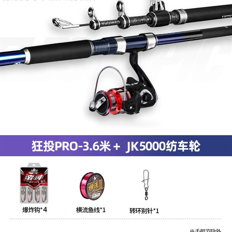 海竿海杆抛竿套装全套远投竿超硬超轻海钓竿鱼竿裸竿甩杆狂投