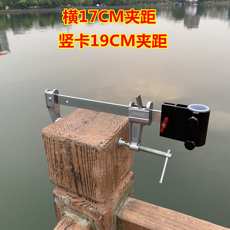 新款全金属筏钓桥钓桥筏伞架雨伞夹固定器桥筏伞支架钓鱼伞架配件