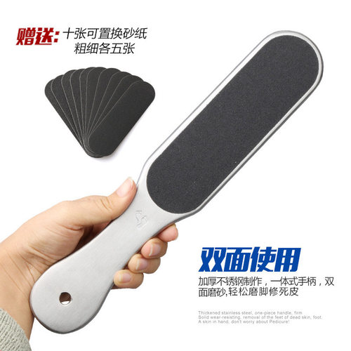 搓脚板双面不锈钢磨砂脚垫死皮磨脚石家用脚底脚跟修脚器工具套装