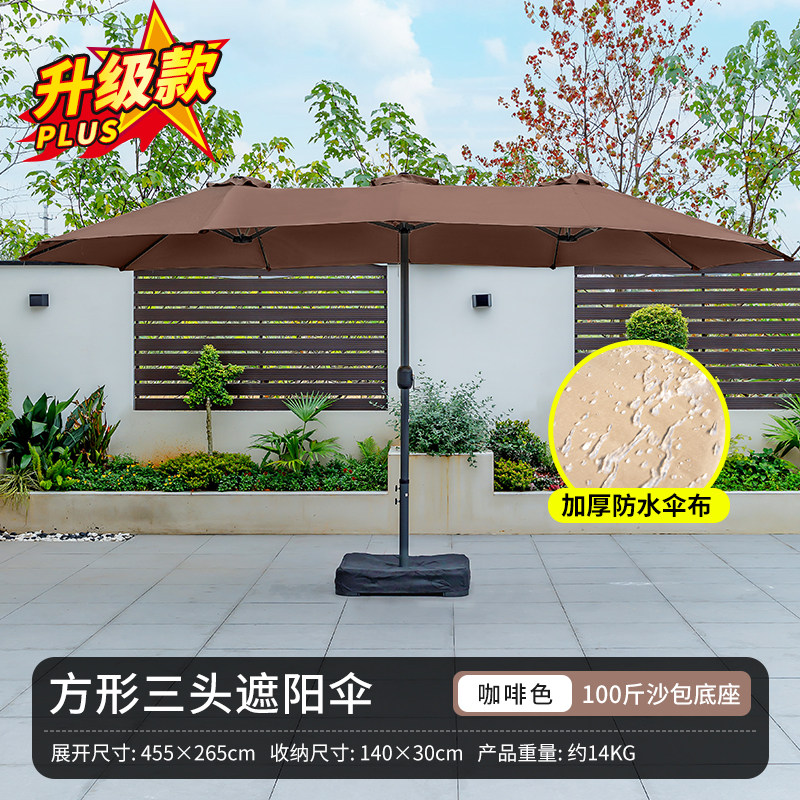 户外遮阳伞中柱伞庭院伞别墅花园露台伞咖啡厅商铺外摆太阳伞室外,住宅家具,遮阳伞,淘宝优惠券,粉丝福利购,淘宝优惠卷