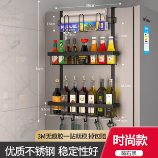 冰箱置物架侧面收纳挂架不锈钢厨房用品家用大全多功能磁吸调料架