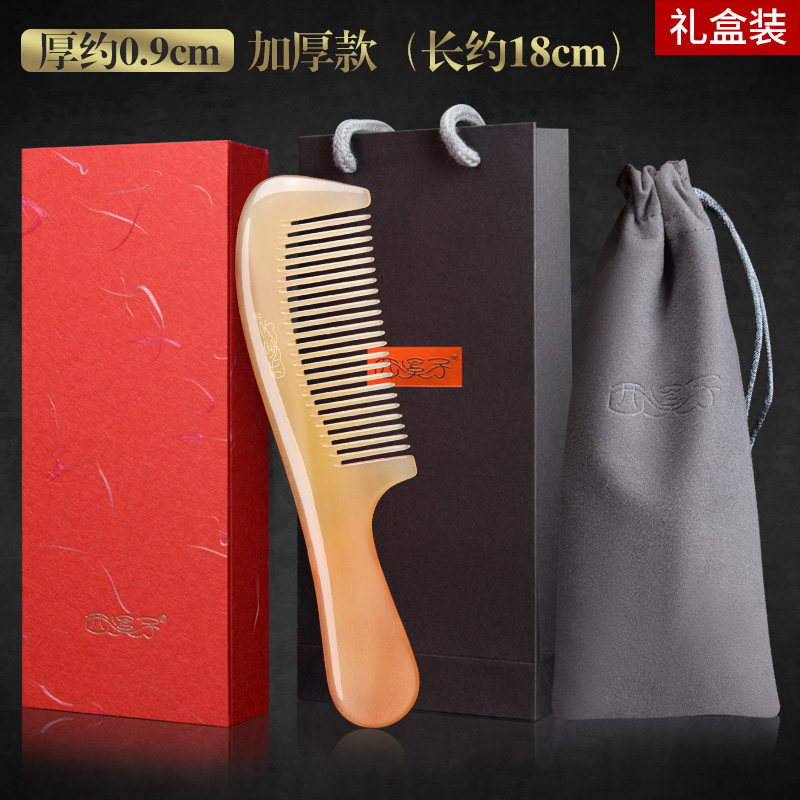 加厚老羊角梳子女士专用长发家用礼物按摩头皮经络另售牛角梳木梳