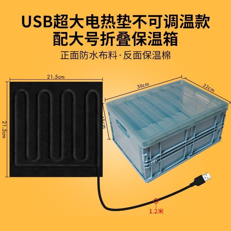 小鸡保温箱育雏箱自动控温灯恒温小鸟鸡鸭鹅鹌鹑养殖设备用保温箱,畜牧/养殖物资,养殖用具,淘宝优惠券,粉丝福利购,淘宝优惠卷
