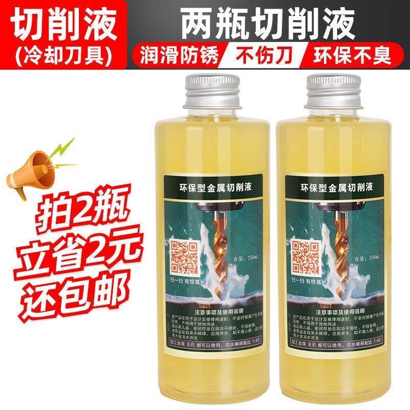 速发切削液防锈乳化液金属乳化油冷却液加工中心机床铝合金切削油,五金/工具,电动打胶机,淘宝优惠券,粉丝福利购,淘宝优惠卷