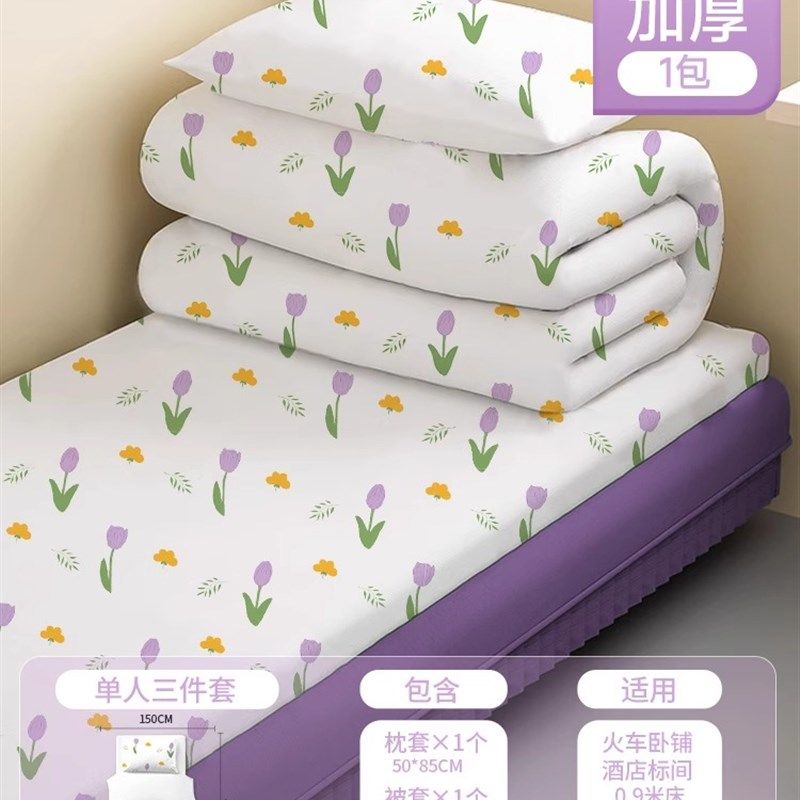 一次性床笠床单单件防尘罩保护套酒店旅行加厚可携式隔脏双单人宾,户外/登山/野营/旅行用品,一次性床单被套,淘宝优惠券,粉丝福利购,淘宝优惠卷