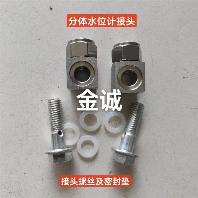 搅拌车水位计水箱液位计水位标尺软管12粗耐高压10公斤