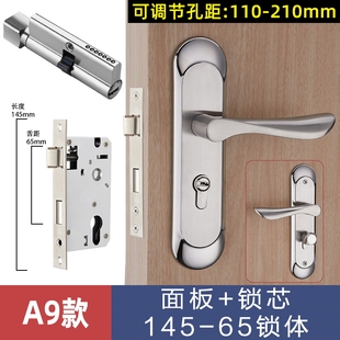 不锈钢通用型家用门锁室内卧室门房门锁锁具门把手手柄免改孔可调