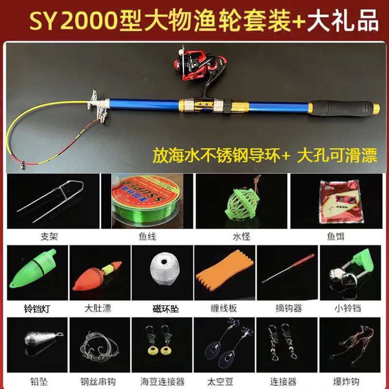 改装中软杆稍28调性七彩软尾小矶竿海竿套装抛竿甩竿灵敏竿稍全套