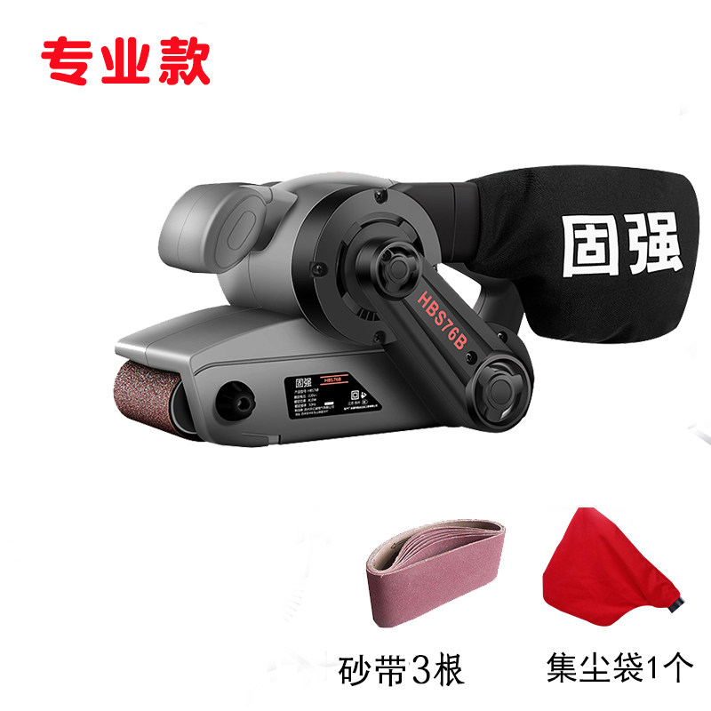 固强砂带机砂带打磨机手提式沙带机小型台式木工磨光机平面砂光机,五金/工具,砂带机,淘宝优惠券,粉丝福利购,淘宝优惠卷