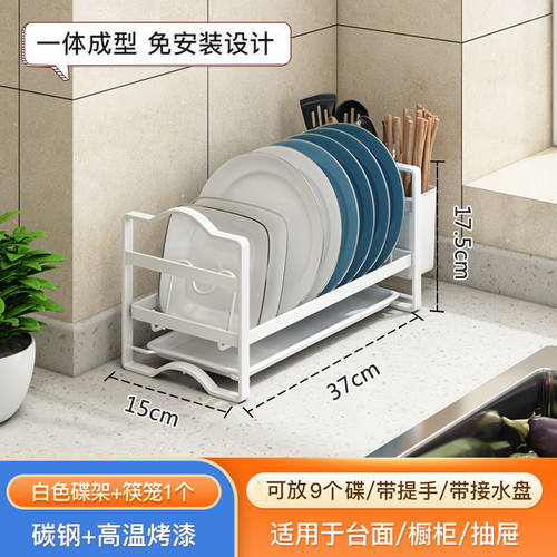 窗台窄款碗盘碗碟收纳架不锈钢厨房置物架放碗筷碗柜沥碗架水槽上