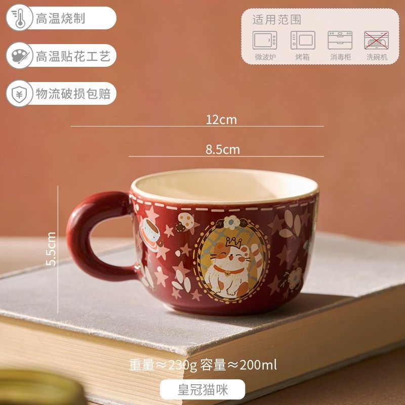 陶瓷咖啡杯漂亮小猫可爱高颜值精致礼盒装下午茶女士个人专用,餐饮具,咖啡杯,淘宝优惠券,粉丝福利购,淘宝优惠卷