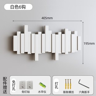 衣帽架家用卧室玄关置物架子 钢琴键挂衣架实木墙上壁挂钩2025新款