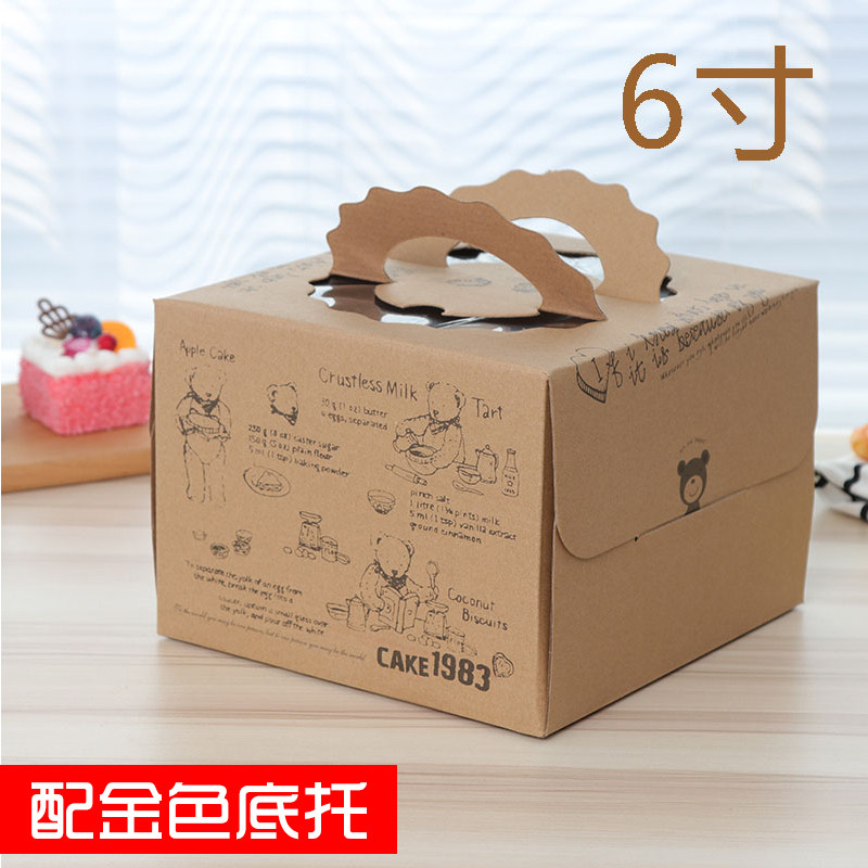 6/8/10寸瓦楞蛋糕盒 手提生日蛋糕盒子 裱花蛋糕包装盒10只装包邮