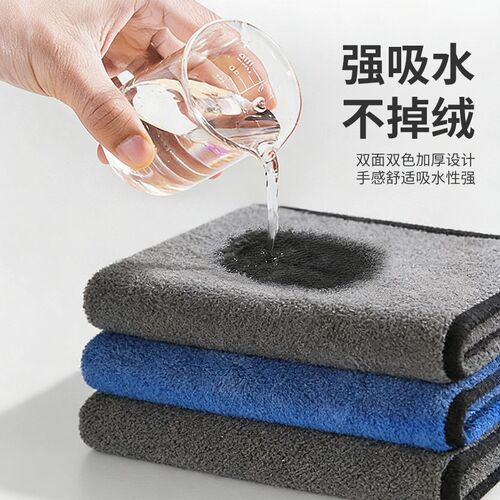 达福芮抹布吸水厨房专用洗碗布办公室擦桌子洗车商用餐饮保洁毛巾