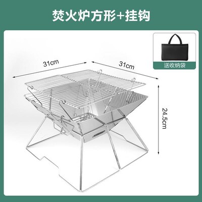 户外露营篝火焚火台不锈钢柴火烧烤架六边形木碳取暖柴火炉