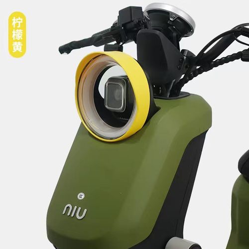 小牛U2大灯罩2022新款UQI+专用大灯保护壳遮光罩电动车改装配件