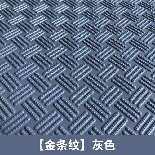 新款牛筋地垫PVC防滑门垫仓库车间走廊楼梯地胶工厂塑料橡胶板