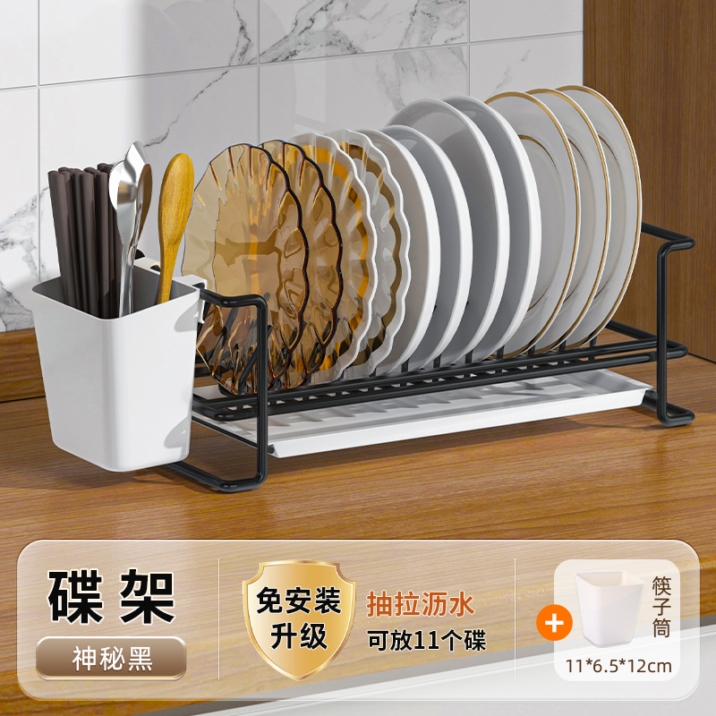 免安装碗盘收纳架厨房置物架碗架沥水架家用橱柜内筷盒放碗碟架子